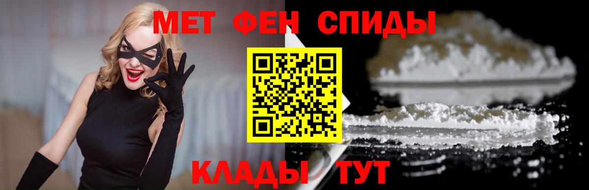 Гашиш  Красноармейск  А ПВП СК кристаллы  МАРИХУАНА  Меф МЯУ МЯУ   Вход с VPN  Канабис  Cocaine 