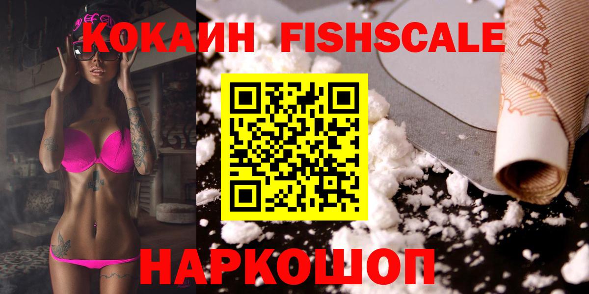 КОКАИН Боливия Красноармейск