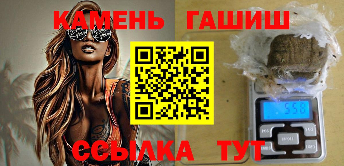 Красноармейск  ГАШИШ ice o lator  ГАШ Изолятор  ГАШИШ  Вход с VPN 