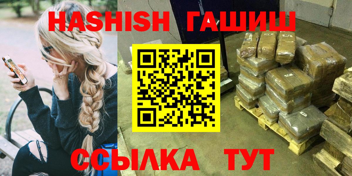 ГАШИШ индика сатива Красноармейск
