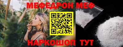 стафф Кимры