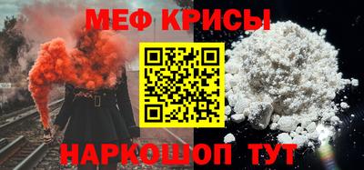 эйфоретик Кингисепп