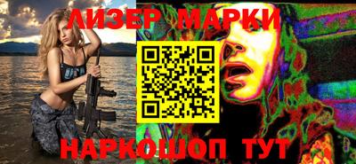 эйфоретик Кингисепп