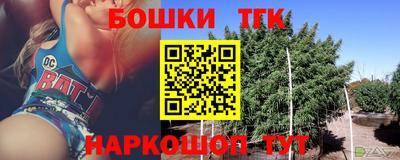 стафф Кимры
