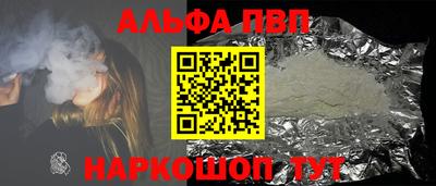 стафф Кимры