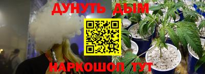 стафф Кимры