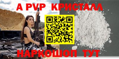 стафф Кимры