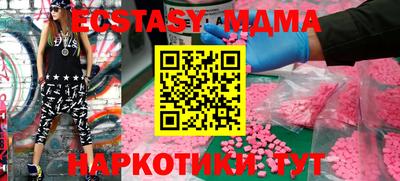 стафф Кимры