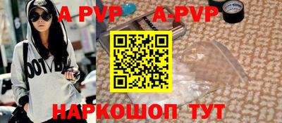 стафф Кимры