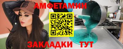 эйфоретик Кингисепп