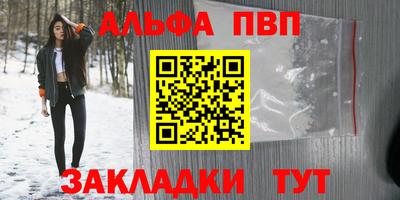стафф Кимры