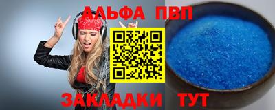 эйфоретик Кингисепп