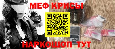 стафф Кимры