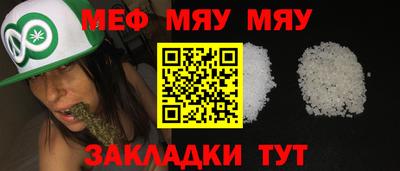 стафф Кимры