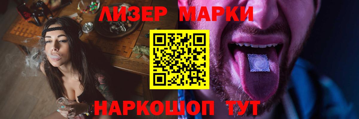 LSD-25 экстази ecstasy  ЛСД экстази кислота  Вход с VPN  Красноармейск 