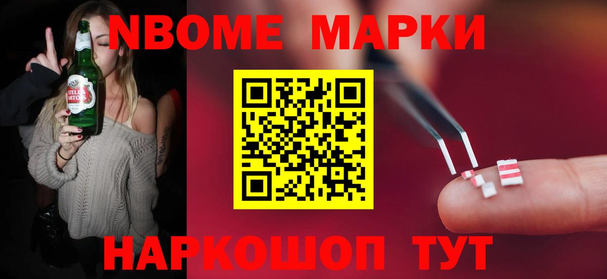 Лсд 25 экстази кислота Красноармейск