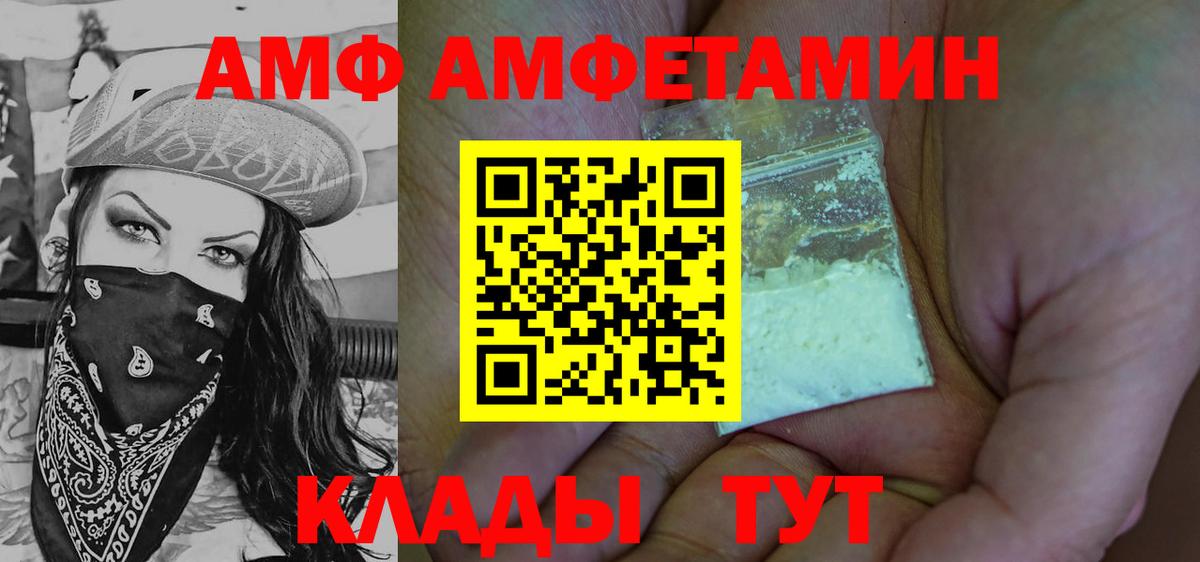 Метамфетамин Methamphetamine  Метамфетамин Methamphetamine  Вход с VPN  Красноармейск 