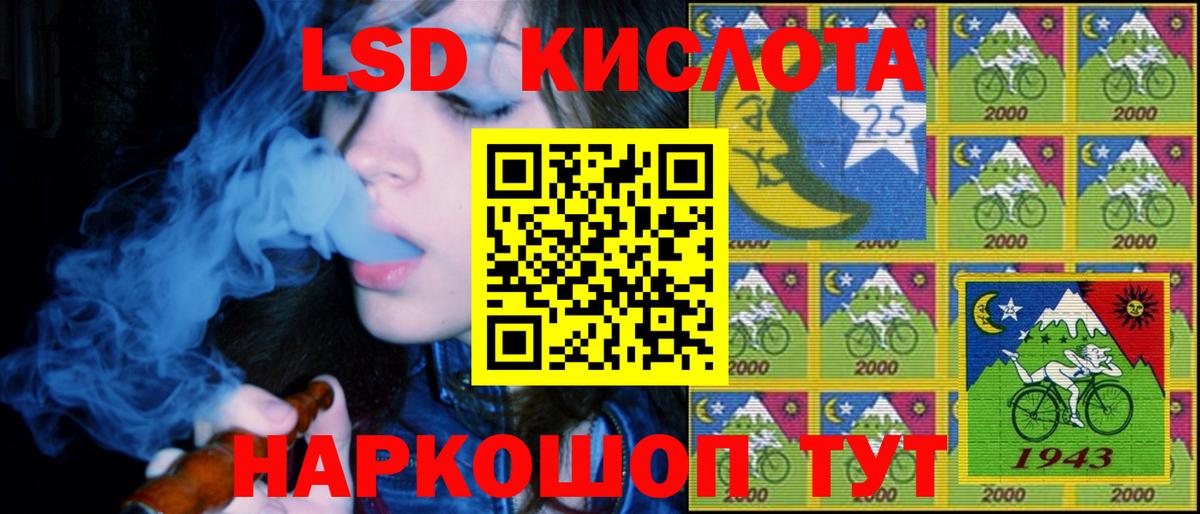 Красноармейск  Марки N-bome 1500мкг  Марки N-bome 1500мкг  Марки NBOMe  Вход с VPN 