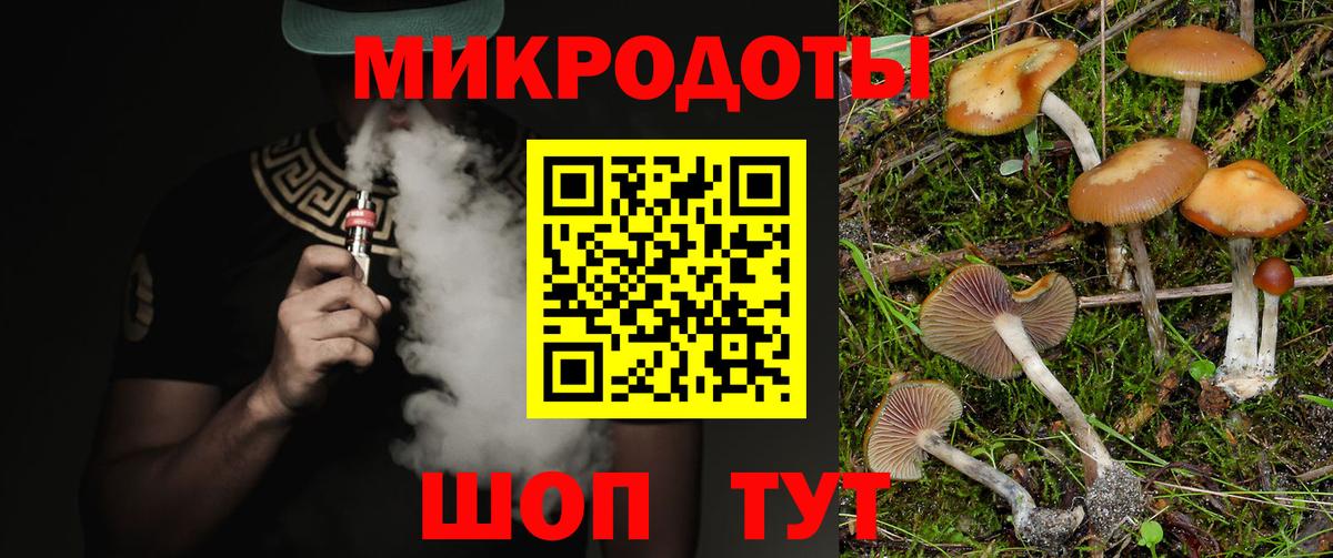Красноармейск  Галлюциногенные грибы GOLDEN TEACHER  Вход с VPN 