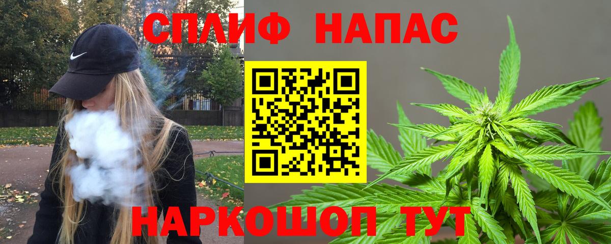 Бошки Шишки ГИДРОПОН Красноармейск