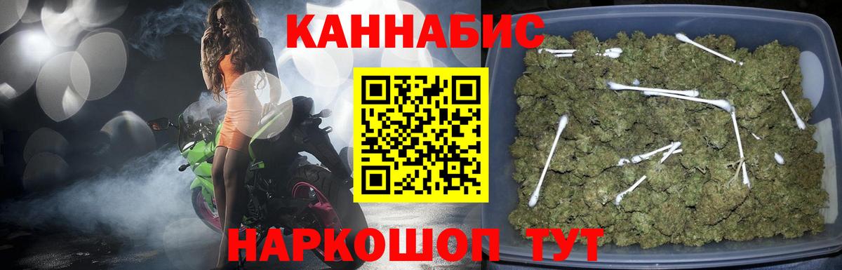 Конопля MAZAR  МАРИХУАНА SATIVA & INDICA  Вход с VPN  Каннабис THC 21%  Красноармейск 